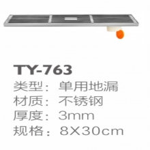 TOYO统用 TY-763 不锈钢防臭下水道洗衣机卫生间淋浴地漏盖