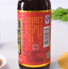 王村醋（WANG CUN CU）小米醋460ml+豆花香酱油360ml山东酿造食醋凉拌饺佐餐调味