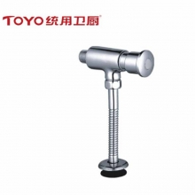 TOYO统用 TY-47340 蹲便器冲水阀开关式便池冲洗阀快开厕所开关非自闭式阀门