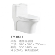 TOYO统用 TY-8511加厚缓降盖板马桶 节水静音坐便器，釉面自洁大冲力马桶