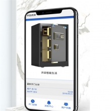 虎牌保险柜WiFi家用小型监控70cm保管箱办公防盗全钢保险箱入墙保管箱入衣柜保险柜新品